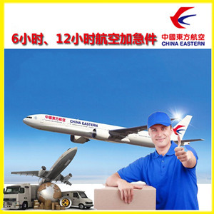连云港花果山机场快运公司谈空运的四大作用是什么